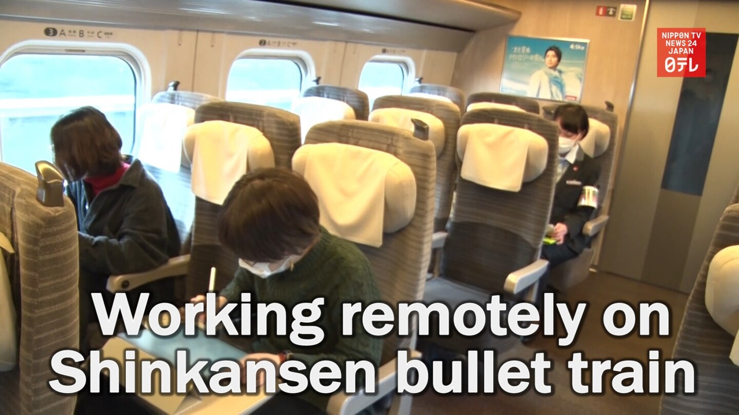 Bullet Train Telework Trial with Rental Wi-Fi