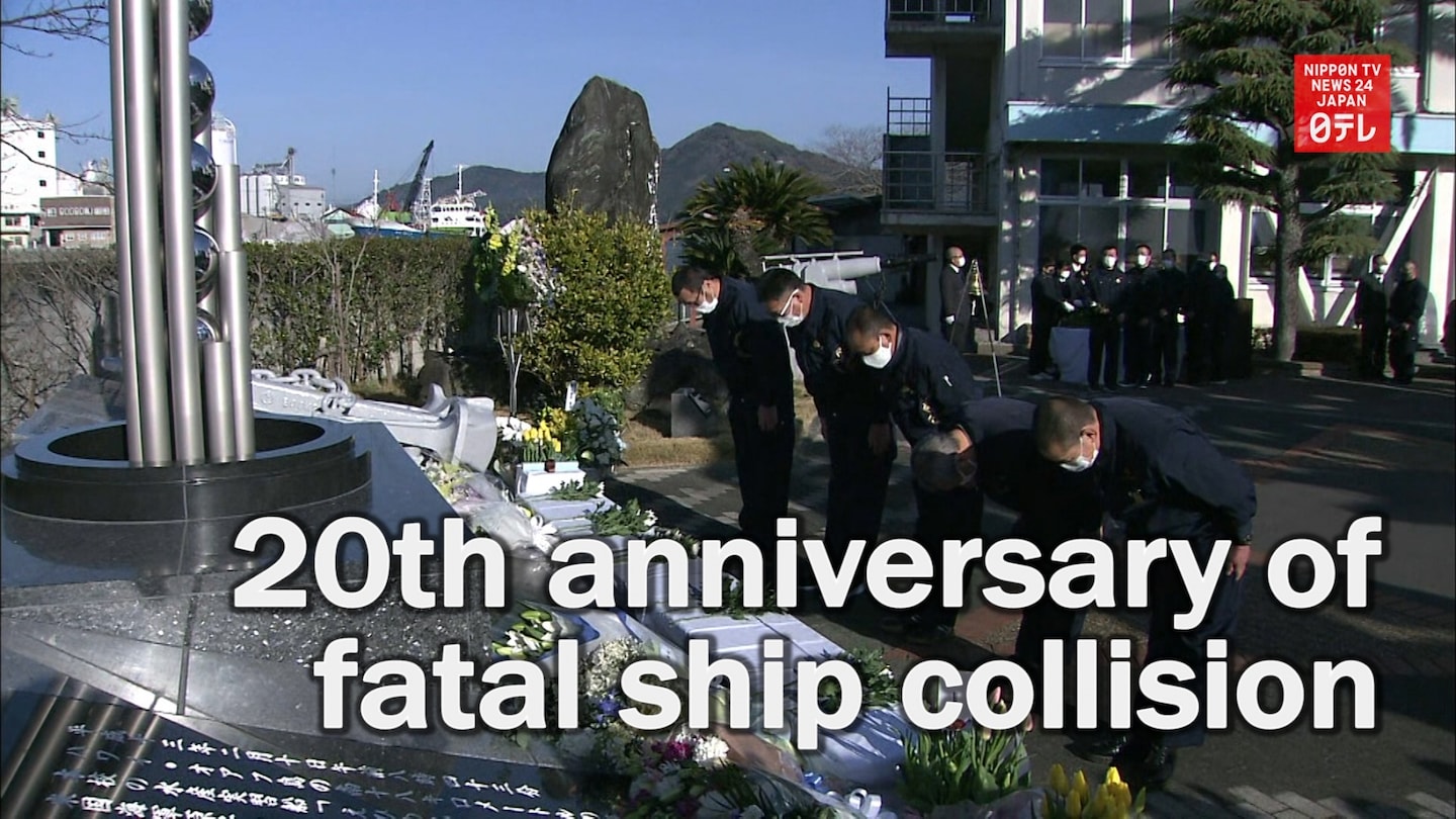 Commemorating 20th Anniversary of Ehime Maru