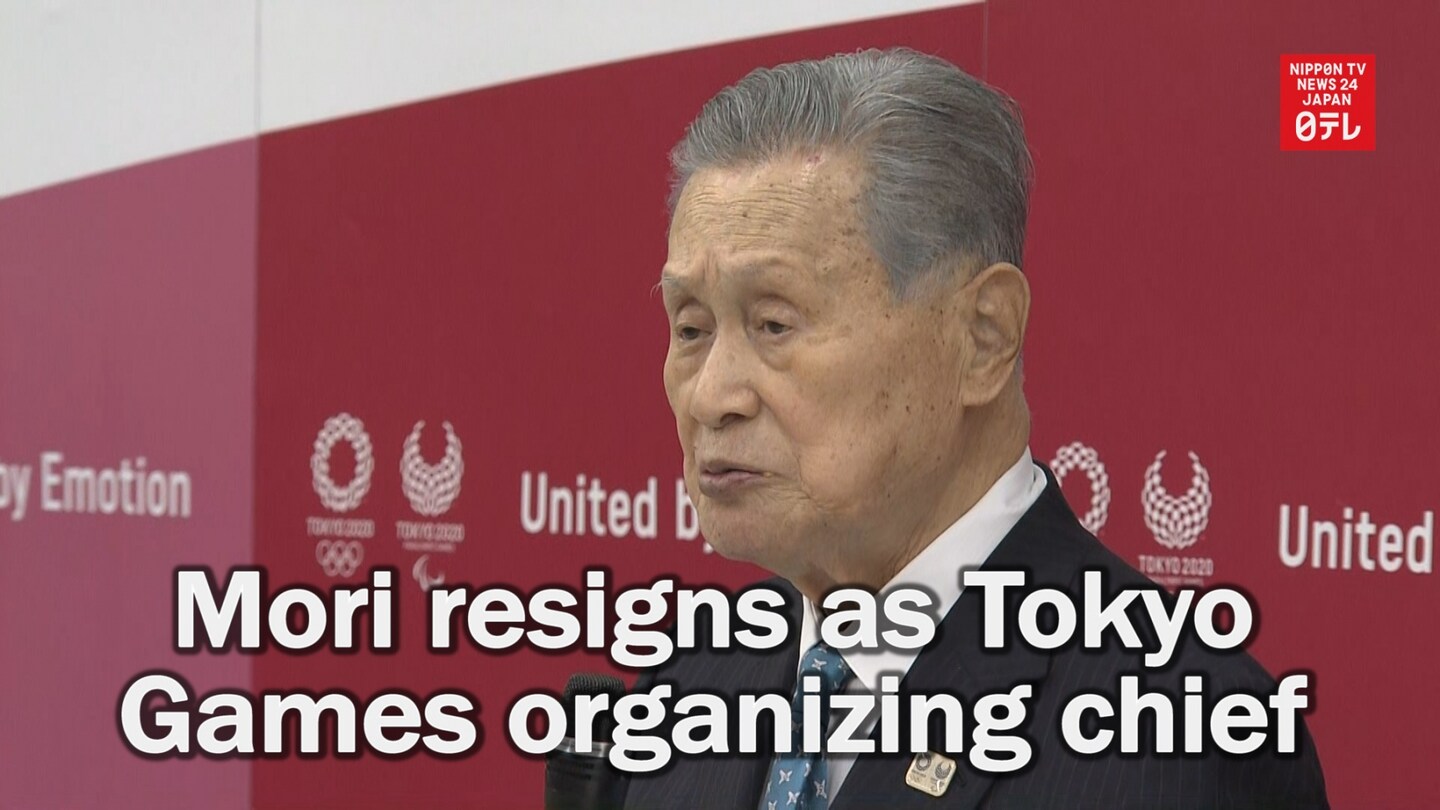 Mori Resigns as Tokyo Games Organizing Chief