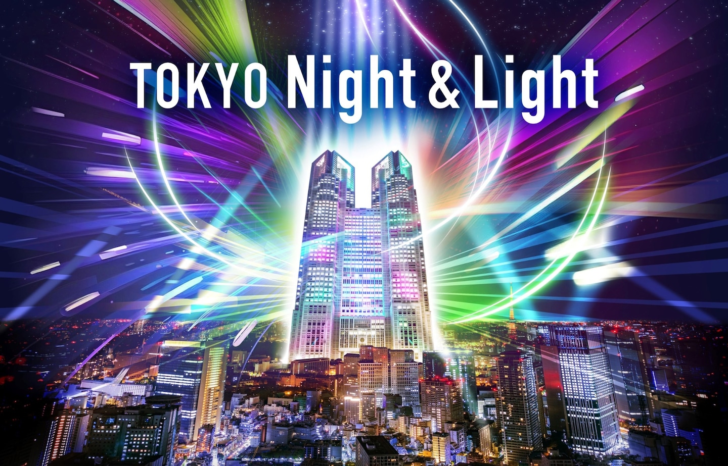 ปีนี้ห้ามพลาด! จุดเช็คอินใหม่ "TOKYO Night & Light" ถึงเมษายนนี้เท่านั้น