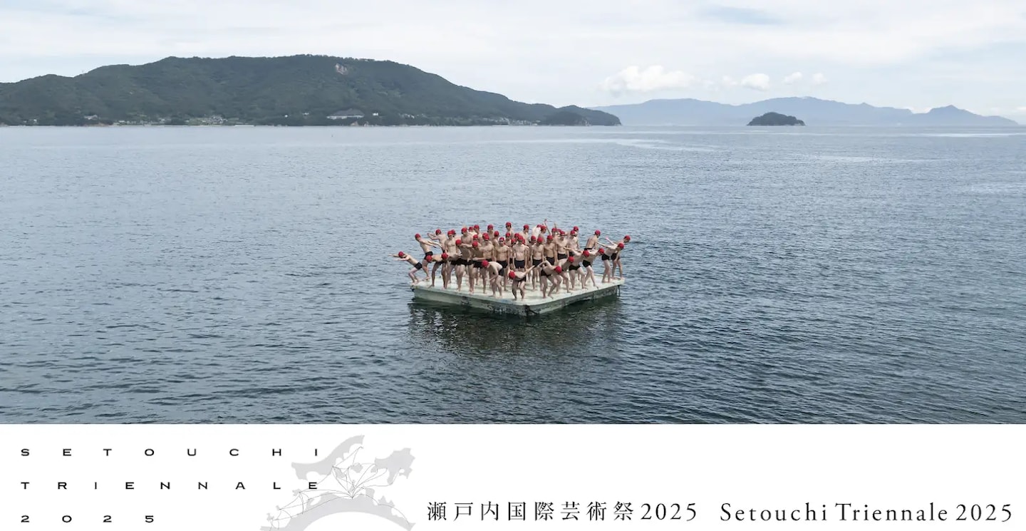 濑户内海艺术祭：探索自然与艺术的奇幻之旅（2025攻略）