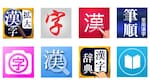 【2023】漢字検索アプリのおすすめ20選｜カメラ・手書き検索や無料のものなど紹介