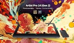 【XPPen Artist Pro 14 （Gen2）】手描き派におすすめしたい最高峰の「16K」筆圧レベル液タブ