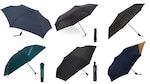 メンズ折りたたみ傘のおすすめランキング21選｜人気ブランド品や自動開閉タイプなどを紹介