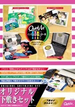 下敷きおすすめ人気ランキング13選 おしゃれで文字が書きやすい オリジナルで作れるものも Best One ベストワン