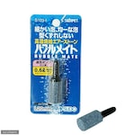 エアストーンのおすすめ人気ランキング8選 静かな細かい泡でおしゃれな水槽に Best One ベストワン