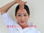諦めるのは早い おでこ 額のシワを自分で消す方法 All About オールアバウト