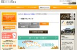 愛媛銀行 四国八十八カ所支店：1年0.40％