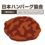 一般社団法人　日本ハンバーグ協会