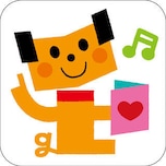 子供向け絵本アプリ「がっけんのえほんやさん」 for iPhone/iPad