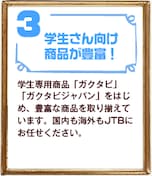 学生限定 大阪旅行を格安にするおすすめのポイント5選 All About オールアバウト