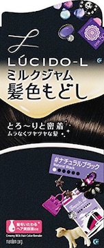 メンズも 市販の黒髪戻しと黒染めの注意点 All About オールアバウト