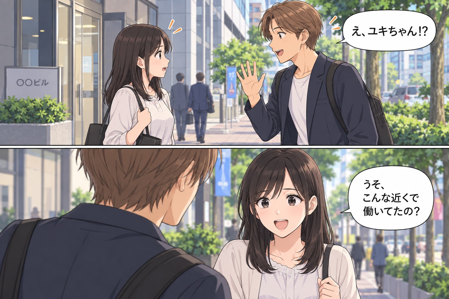 【マンガ】「僕のことが嫌いになったの？」39歳パート主婦が不倫相手に「粘着系」の恐怖を感じた瞬間【前編】