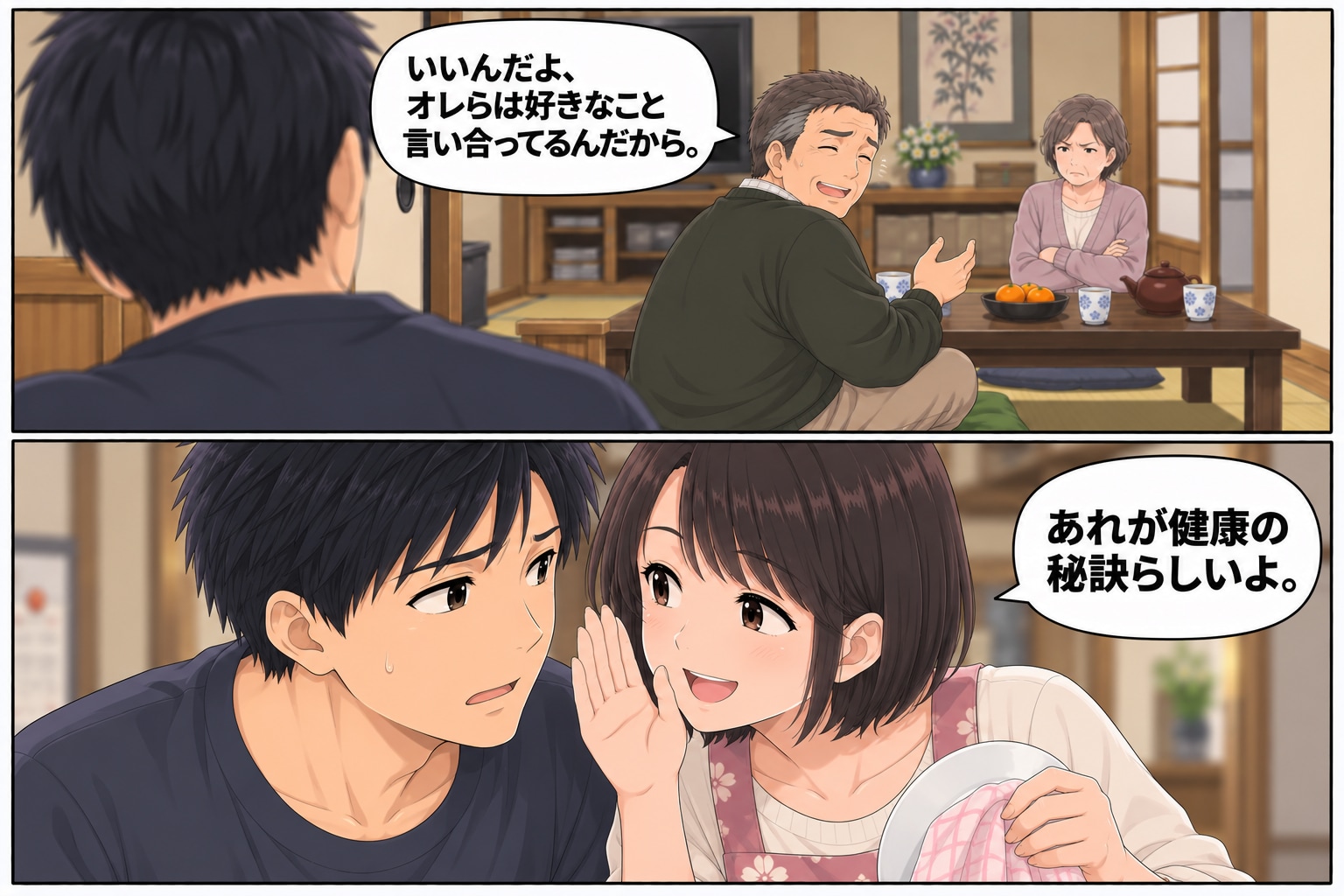 【マンガ】「理想の妻」の条件とは？穏やかで優しく反論しない女性と結婚した男性、円満の条件に気づく【後編】