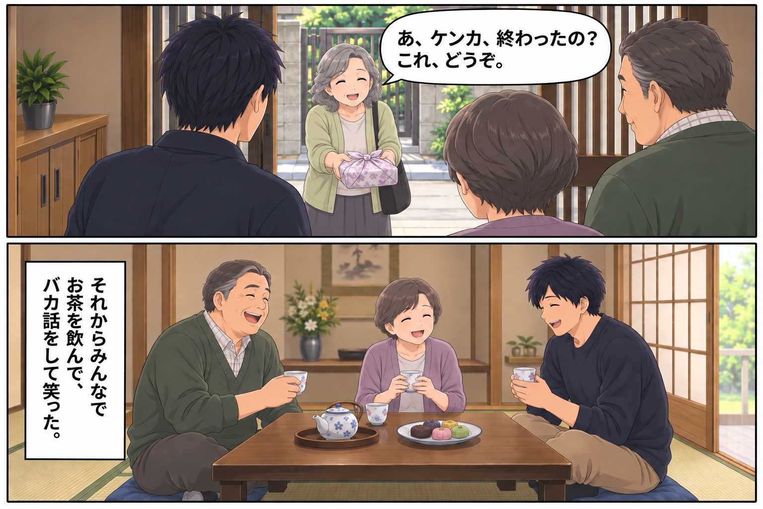【マンガ】「理想の妻」の条件とは？穏やかで優しく反論しない女性と結婚した男性、円満の条件に気づく【後編】