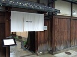 【京都】失敗したくない人のためのフレンチ、ビストロ人気店5選
