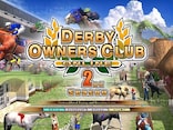 ダービーオーナーズクラブオンラインでG1を狙え！