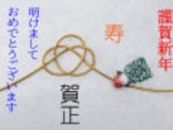 「謹賀新年」「迎春」…賀詞の種類と意味、年賀状の賀詞やりがちNG