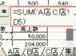千円単位の書き方 1000千円などの表記は 読み方のコツも解説 一般事務で働く 転職する All About