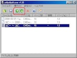 PDF作成・分割・結合をフリーソフトで！