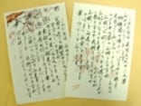 一筆箋やはがきのアレンジ術・書き方とは