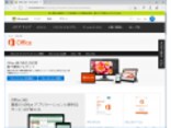 Office 365とは？特徴と使い方・選び方
