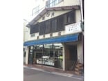萩の古きよきローカルフード 「魚ロッケ」