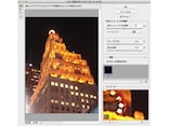 より繊細な画像編集機能に特化したPhotoshop CC
