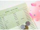 老後は年金はあてにせず貯蓄をすべき？