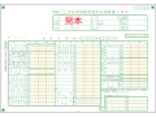千円単位の表記 1000千円はいくら 書き方 読み方を解説 一般事務で働く 転職する All About
