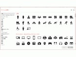パワポで「アイコン」を挿入する方法！無料でイラストを利用しよう