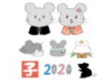 ねずみのイラスト年賀状！無料のかわいい干支デザイン素材