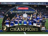 横浜F・マリノスが15年ぶりのJ1リーグ制覇！2つの勝因とは…