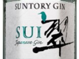 サントリージャパニーズジン翠（SUI）／味わい評価