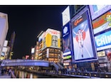 【大阪】5年間で土地の価格が下がった市区町村ランキング、3位「富田林市」2位「守口市」1位は…