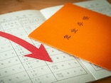 67歳ですが、老齢厚生年金が支給停止となりました。支給停止になった年金は後からもらえますか？