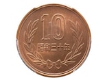 現行の10円玉が「27万円」に大化け！ でもエラーコインでもない？ その10円玉の正体とは