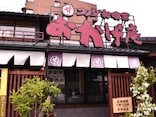 愛知と関東だけにしかない“レア喫茶店”！ コメダ珈琲の姉妹ブランド「おかげ庵」の魅力6つ