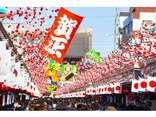 【2025年】1月に買ってはいけない優待銘柄は？