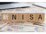 新NISAスタートから1年！つみたて投資枠の平均投資額は47万3000円