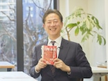 四季報の達人が選ぶ！2025年の注目銘柄