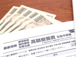高額療養費の自己負担額が引き上げに？ 議論の問題点と今できること