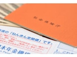 60歳から受け取れる特別支給の老齢厚生年金というのがあるみたいですが、よく分かりません