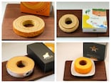 横浜で買いたい「バウムクーヘン」4選！ しっとり派？ ザクザク派？ 絶品名店巡り