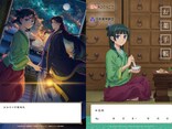 コラボお薬手帳がフリマアプリで高額転売…『薬屋のひとりごと』公式が増刷対応「転売はおやめ下さい」