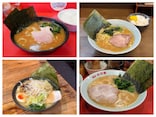【横浜】吉村家だけじゃない！ おすすめしたい個性的な「家系ラーメン」4選