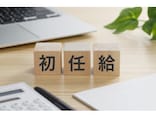 最大10万円アップも！2025年度、7割超の企業が初任給を引き上げ