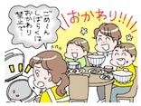 「子どもの間食のおにぎりをやめた」「お腹いっぱい食べさせてやれない」米価格の高騰に苦しむ親たち…