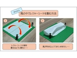 合言葉は「真ん中持って、ピッ！」 警視庁が教える「レジャーシートの簡単な畳み方」に絶賛の声相次ぐ