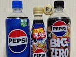普通のペプシとは違う？ 最適な濃さは？ 濃縮コーラ「おうちドリンクバー ペプシコーラ」実験リポ！